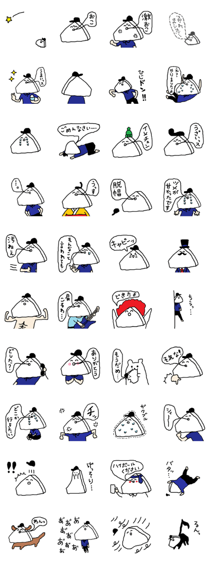 ryoutapi's life.