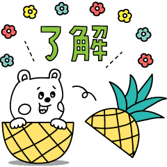 ラクガキ調 くまカップル 梅雨 夏 Line スタンプ Line Store ラクガキ調 くまカップル 梅雨 夏 Line スタンプ Line Store