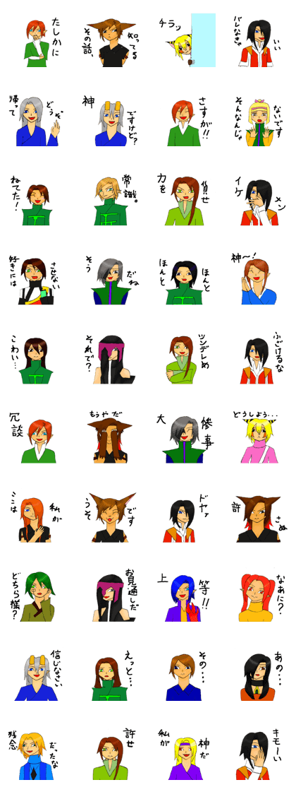 Ludsengaruna's friends 2