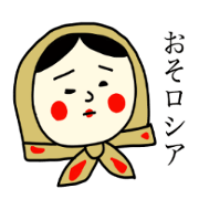 Ueda's sticker