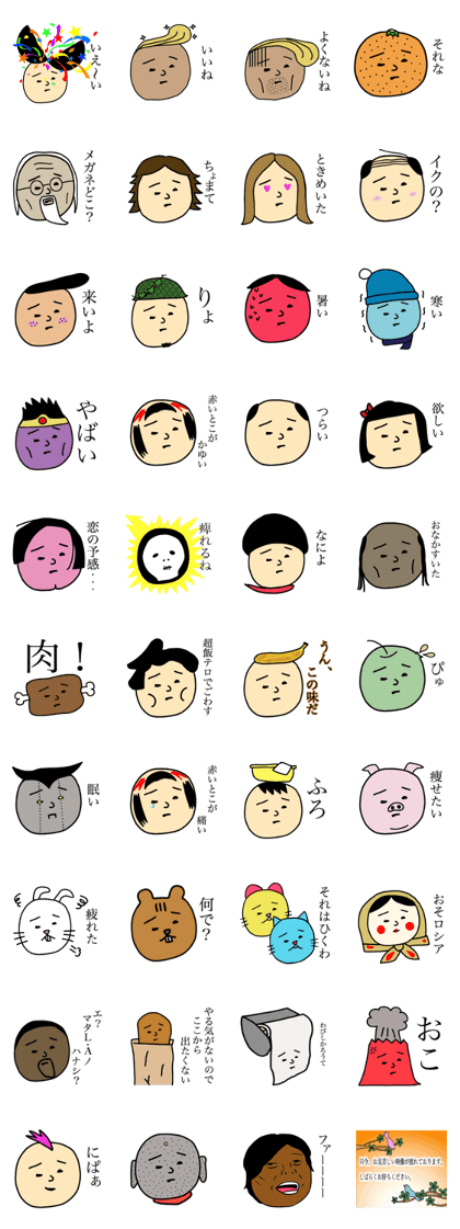 Ueda's sticker
