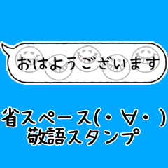 Tegaki-phrase.59