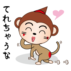 Cute and Angry Monkey