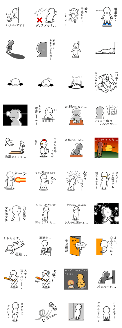 Timid sticker vol.4