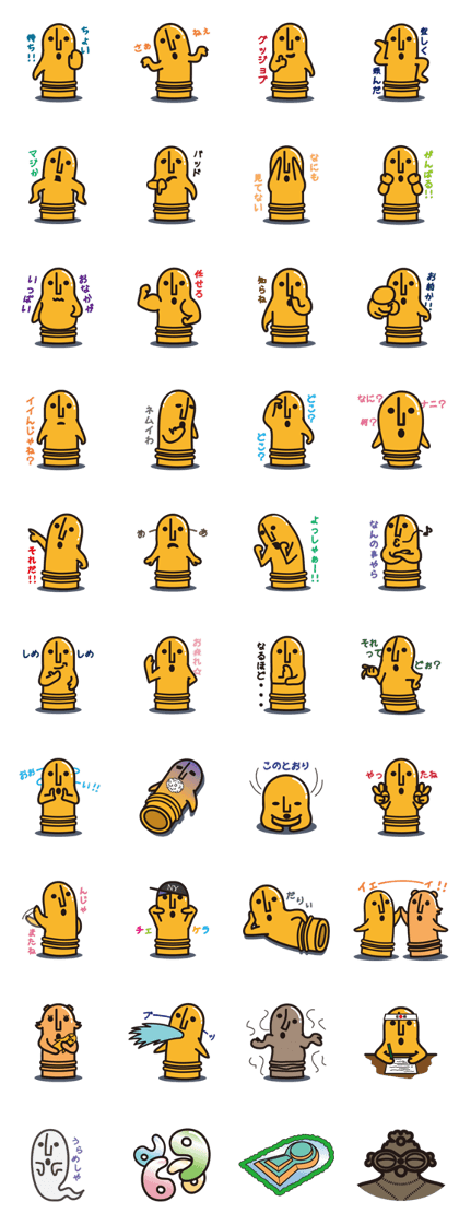 GAGooKUN3