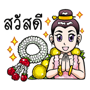 Dowruang
