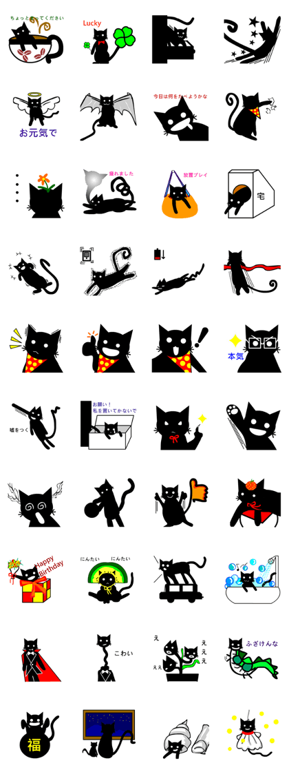 Long tail cat 2(JP)