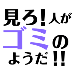 アニメの名言スタンプ2 Line スタンプ Line Store アニメの名言スタンプ2 Line スタンプ Line Store