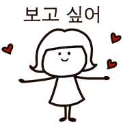 FOR SHY GIRL Korean Ver.