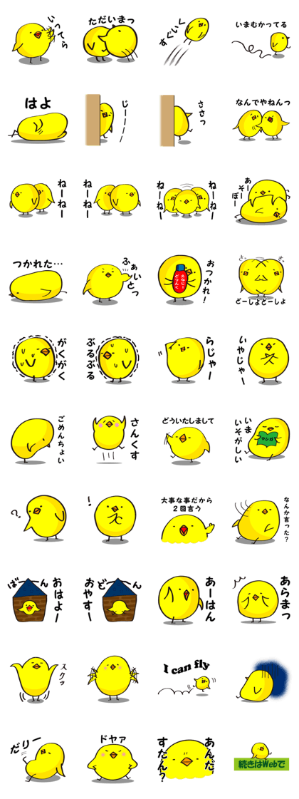 Something yellow.