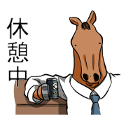 Salarymanhorse