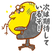 Tori manager 2