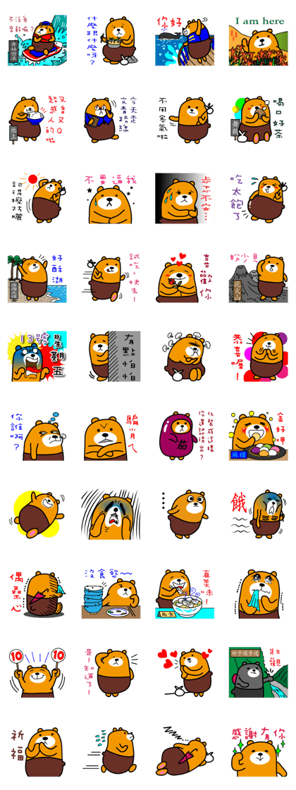 Liu-Lang Bear-in Hualien County