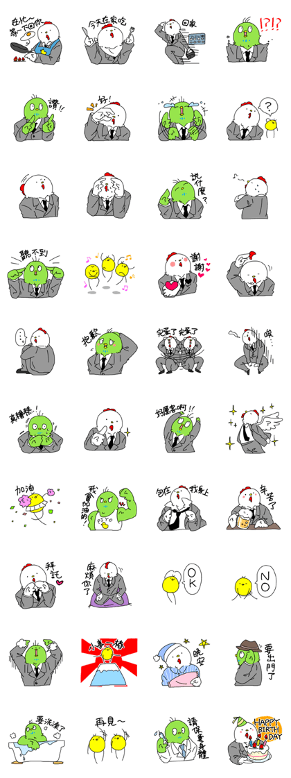 Workers of Animal