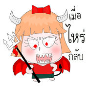 Love you na