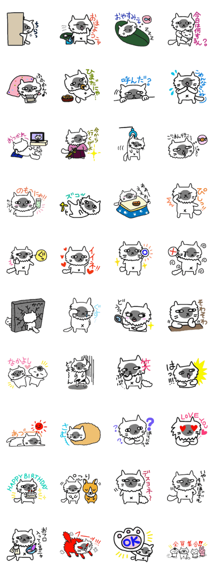 My dear Kanayan