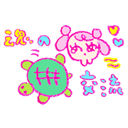MEMEchan to issyo !