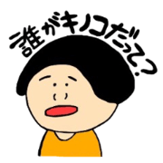 mushroom head girl Sticker 2