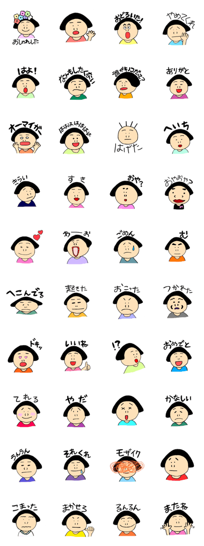 mushroom head girl Sticker 2