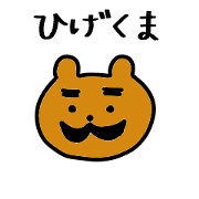 Sticker of higekuma.