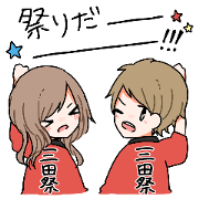 mitasai sticker
