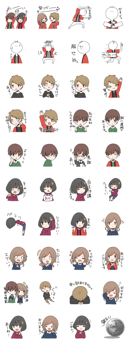 mitasai sticker