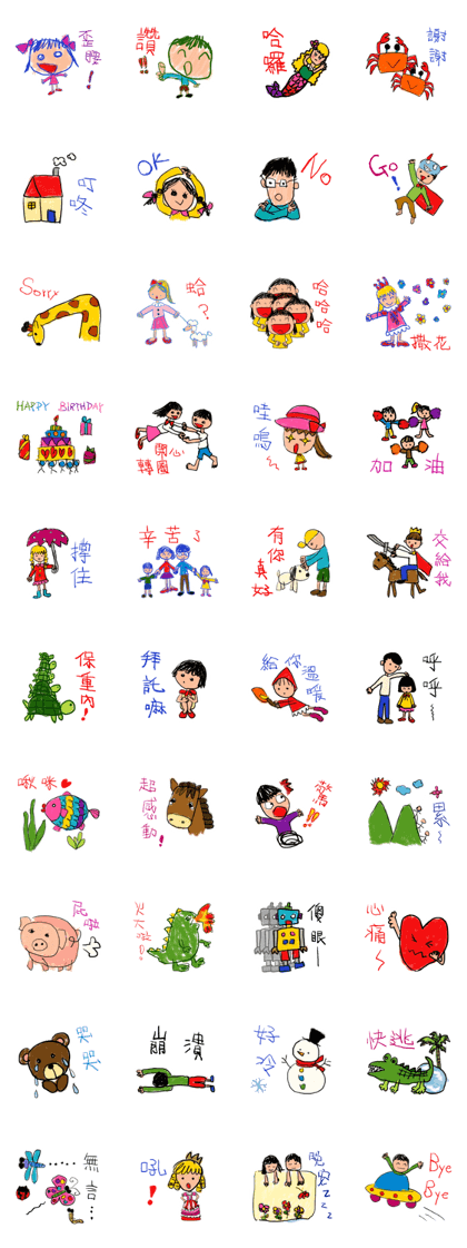 Children's Art