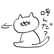 Squid salt daily Nyanko