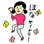 kansai dialect part2