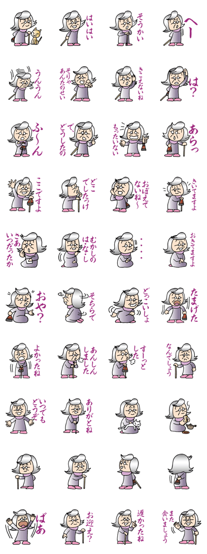 Tokiwa Tatu