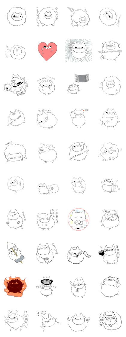 Lamb Sticker2!