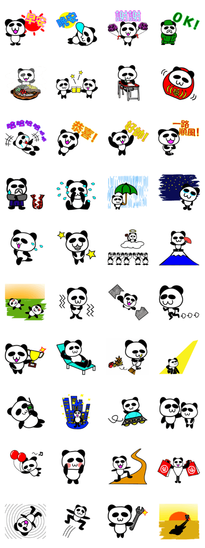 Pretty Panda's life!