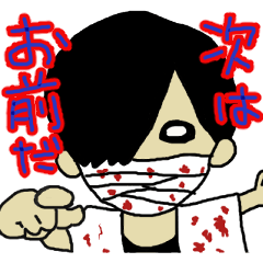 蟲毒