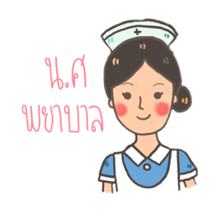 Nursing student p