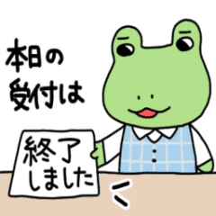 医療事務ガエルのみどりさん Line スタンプ Line Store 医療事務ガエルのみどりさん Line スタンプ Line Store