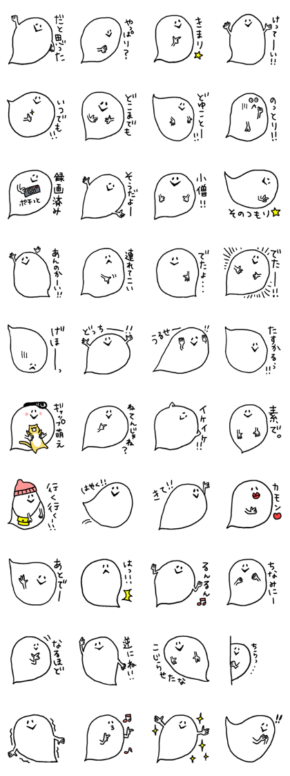 balloon ghost 7