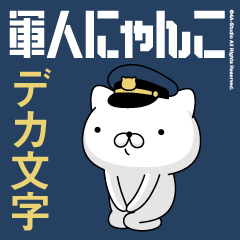Military Cat 14 (Character) Air Force