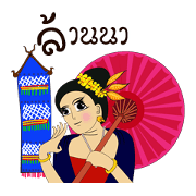 Lanna Thai