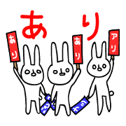 Sparkle eyes "usagi-san" 4