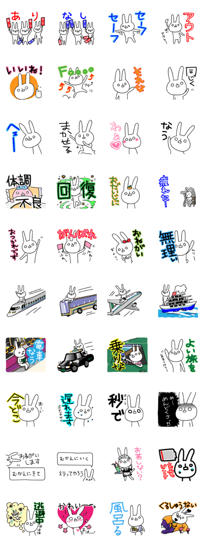 Sparkle eyes "usagi-san" 4