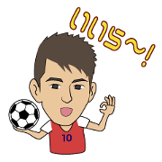 Shizuoka valve used by soccer players
