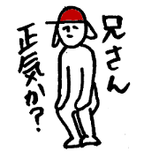 Fourth son of the dog man