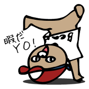 Sticker of rapper