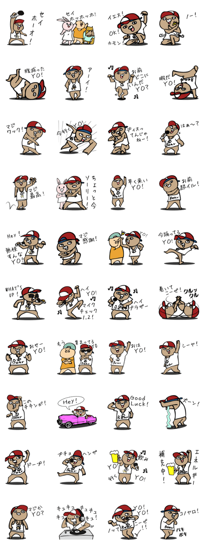Sticker of rapper