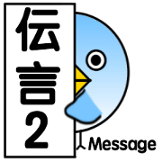 Message from BB.2