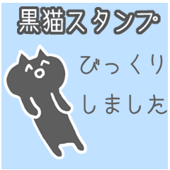 black cat sticker3