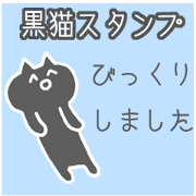 black cat sticker3