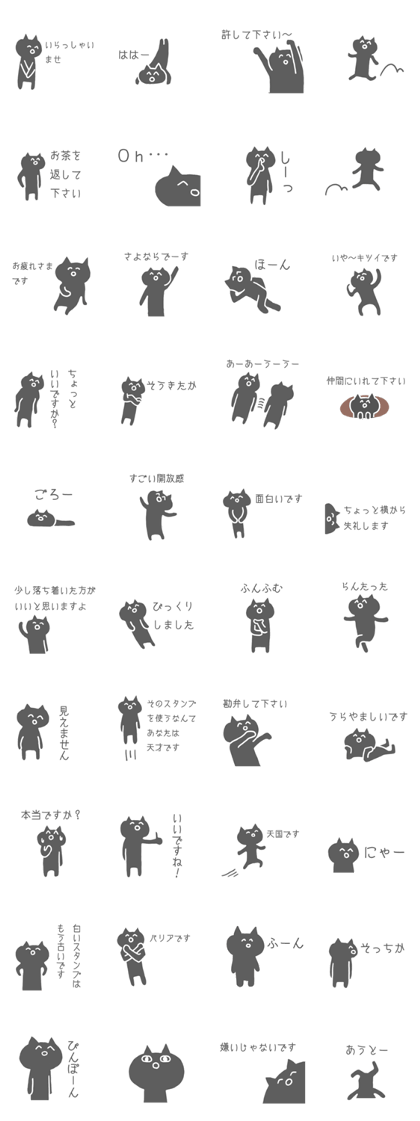 black cat sticker3