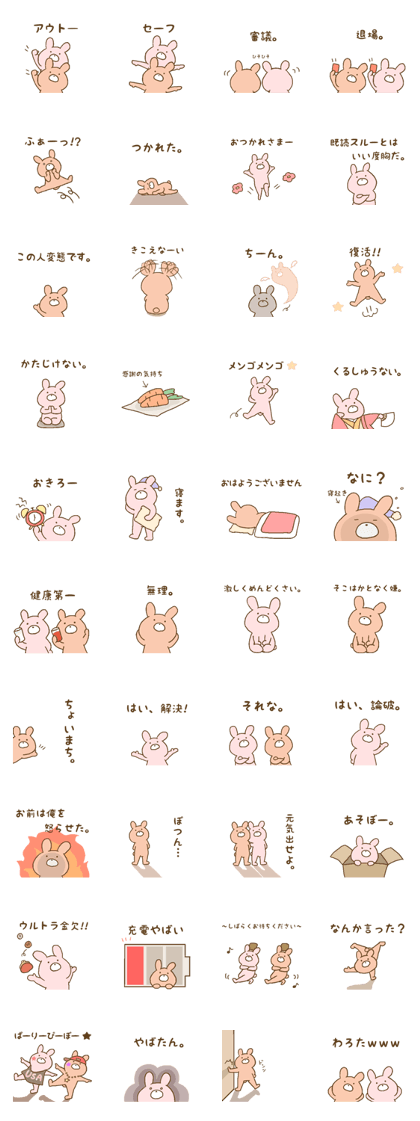 Cute rabbits Usata & Usaichi