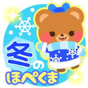 bear2-japanese-